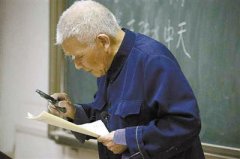 緬甸金年会app出黑技術部93歲數學教授講詩詞 數學與詩歌關系讓其思考一